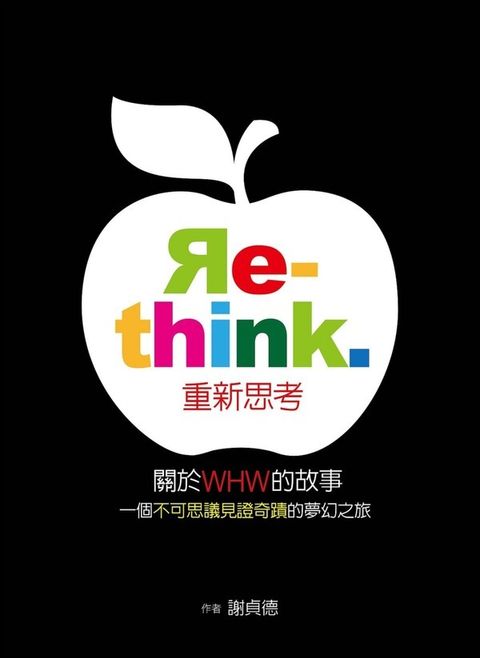official_book_cover_04641