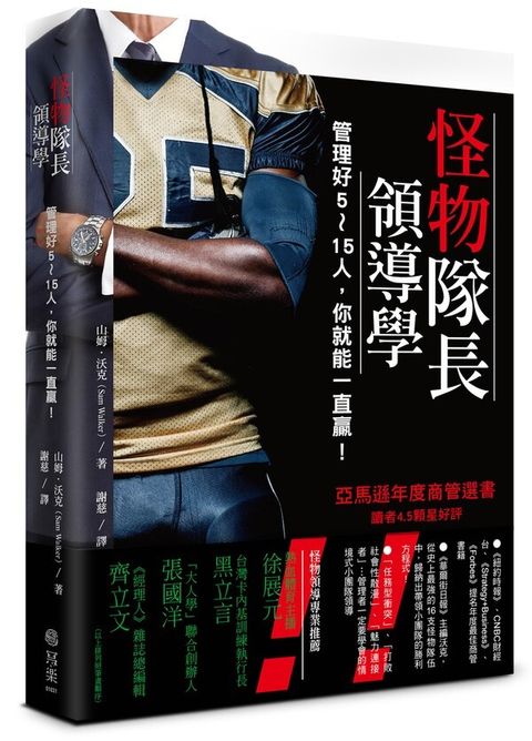 official_book_cover_04643