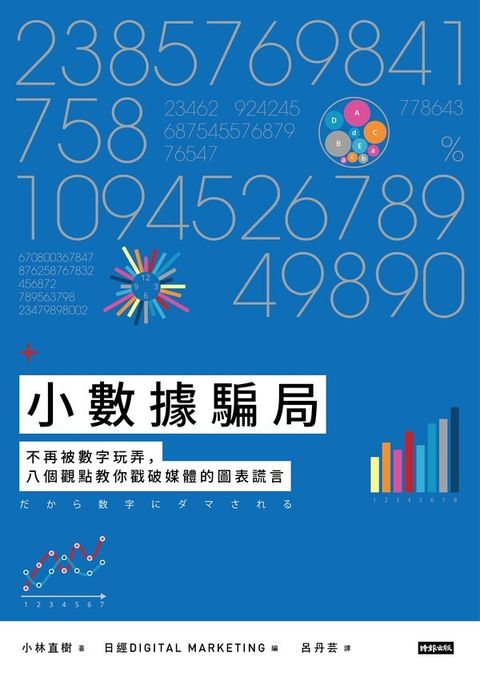 official_book_cover_04645