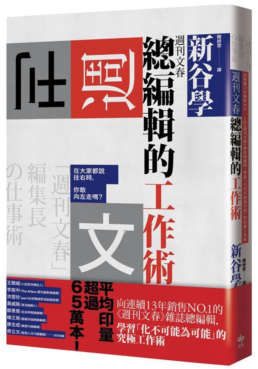 official_book_cover_04646