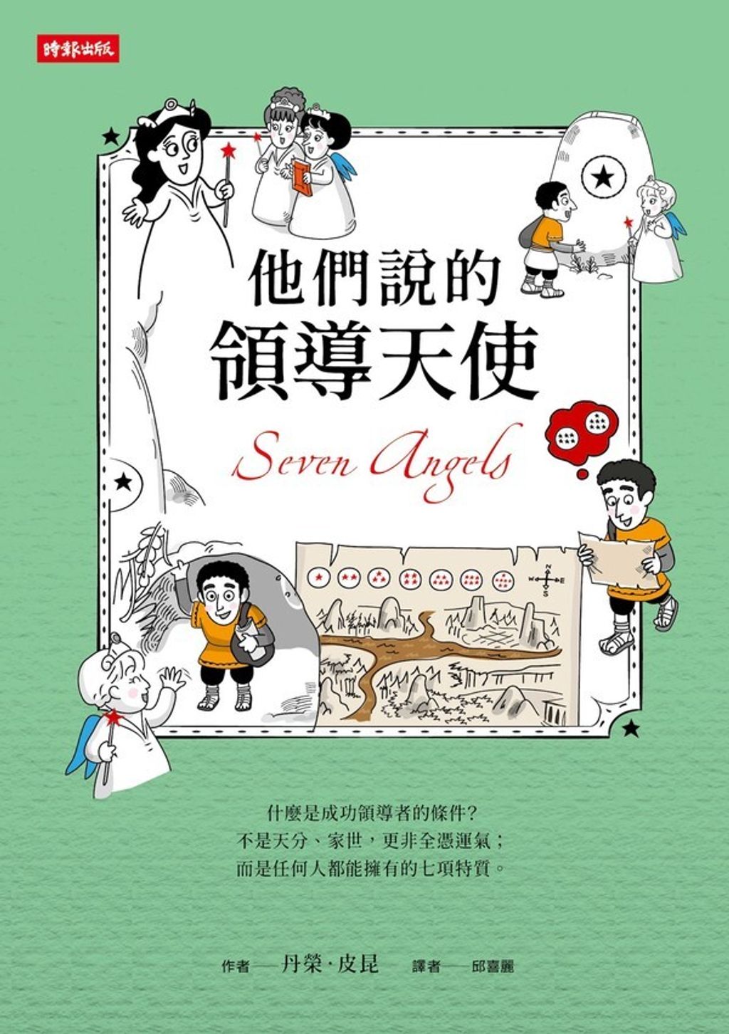 official_book_cover_04647