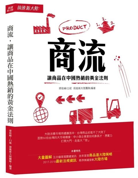 official_book_cover_04648