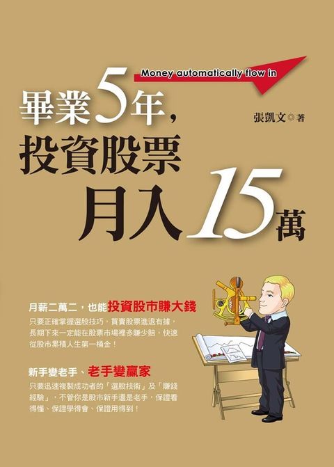 official_book_cover_04649