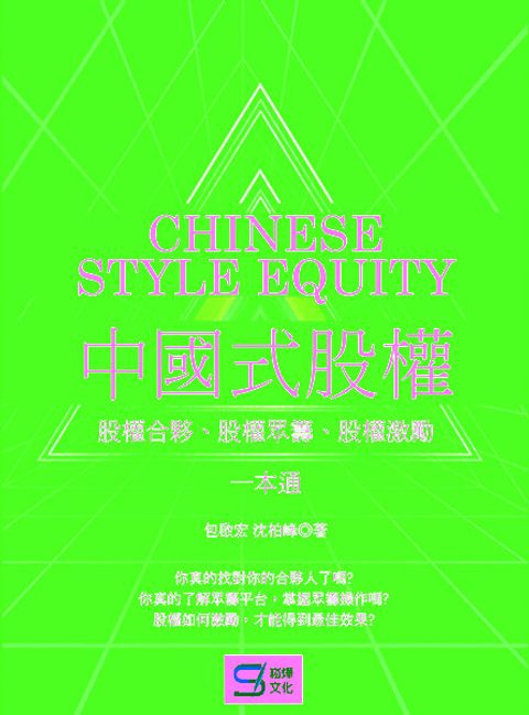 official_book_cover_04650