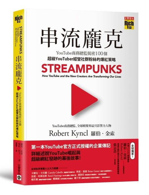official_book_cover_04655