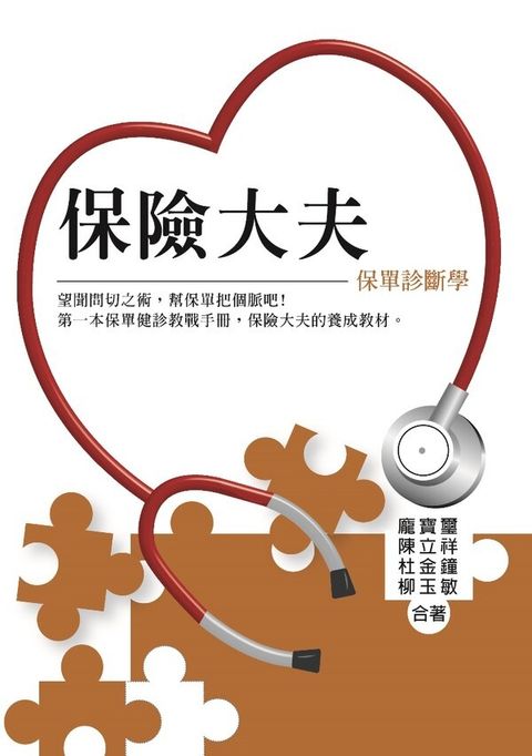 official_book_cover_04656