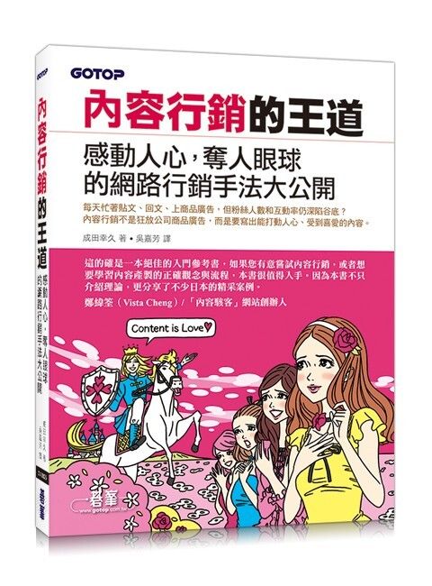 official_book_cover_04659