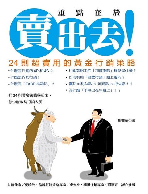 official_book_cover_04662