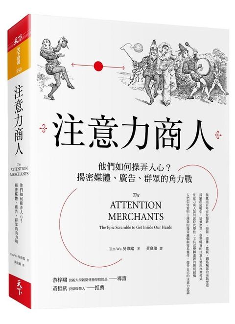 official_book_cover_04663