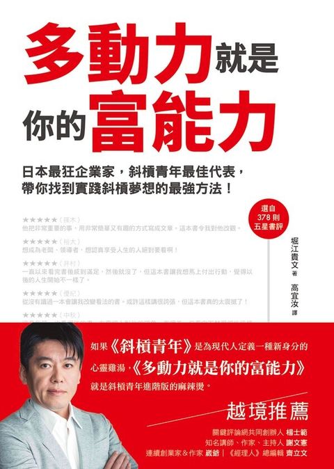 official_book_cover_04666