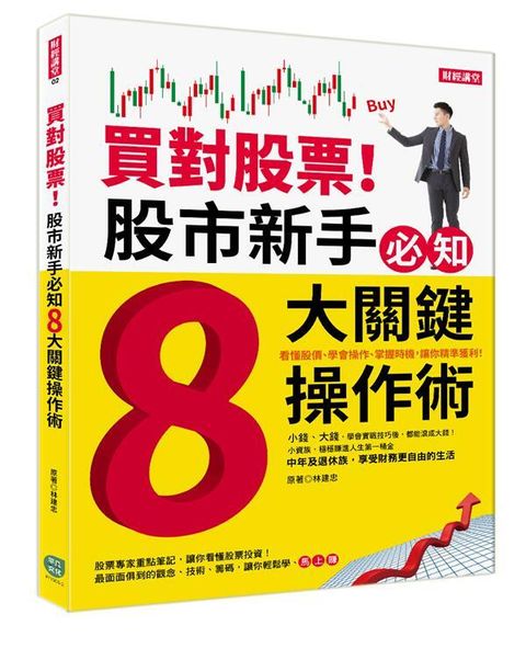 official_book_cover_04667
