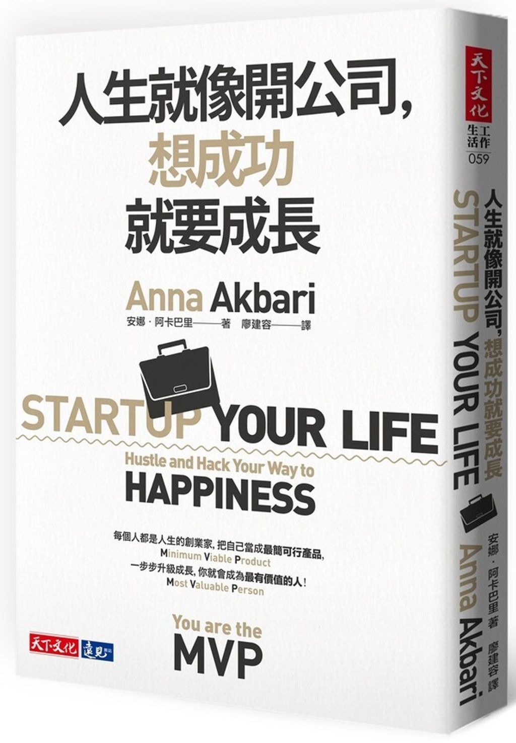 official_book_cover_04669