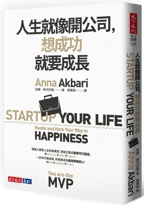official_book_cover_04669