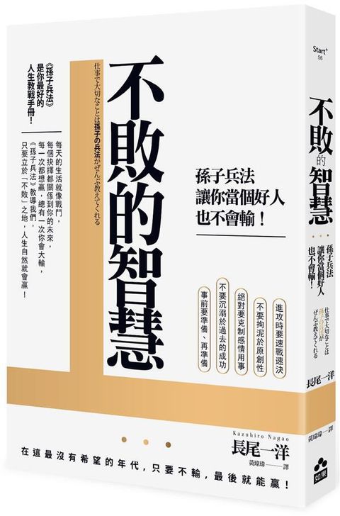 official_book_cover_04670