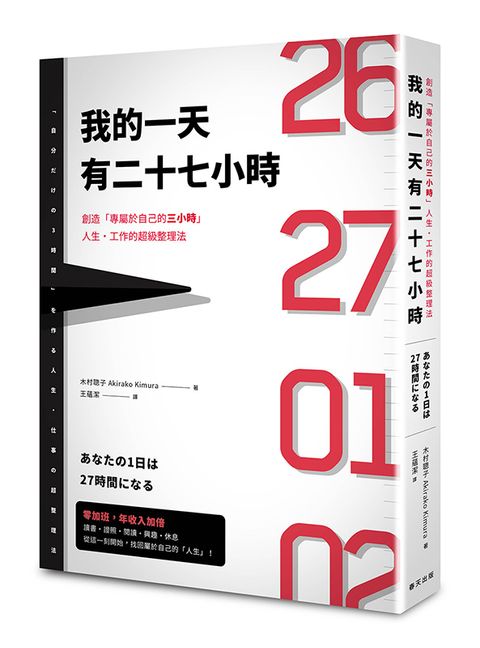 official_book_cover_04673