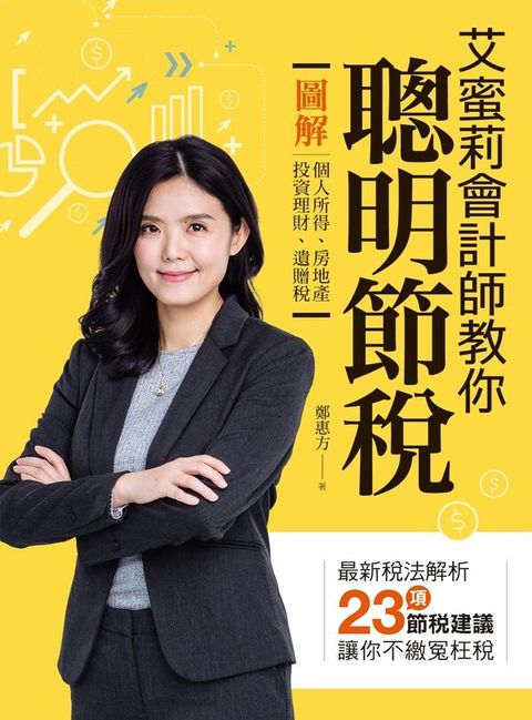 official_book_cover_04674