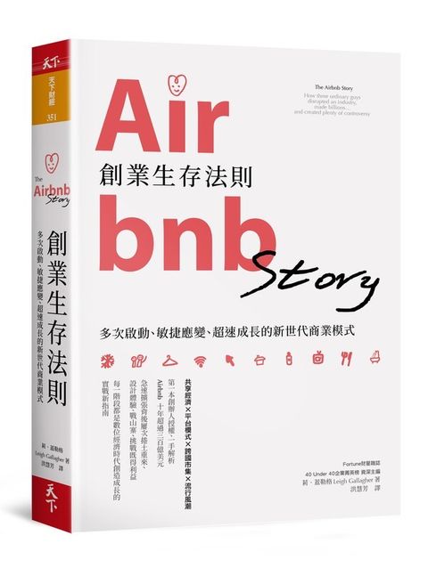official_book_cover_04675