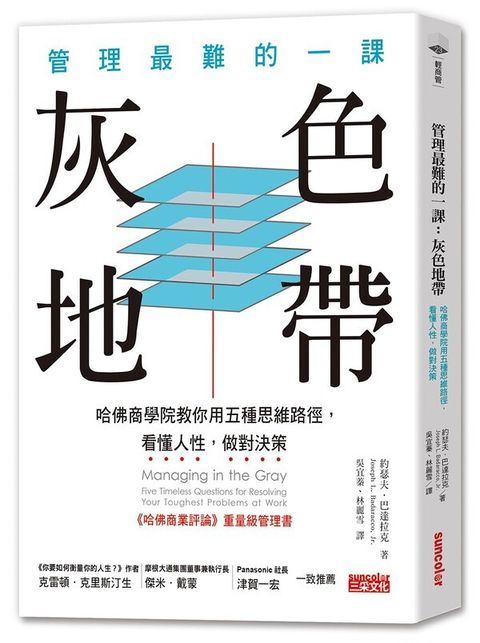 official_book_cover_04677