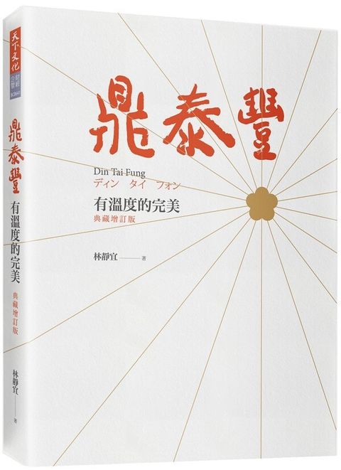 official_book_cover_04678