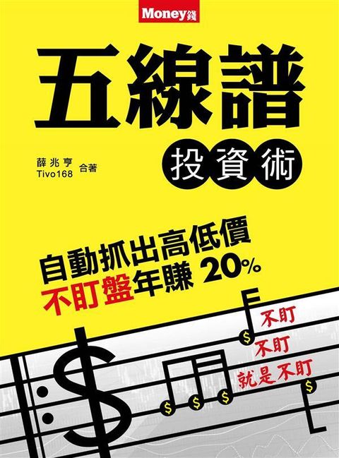 official_book_cover_04679
