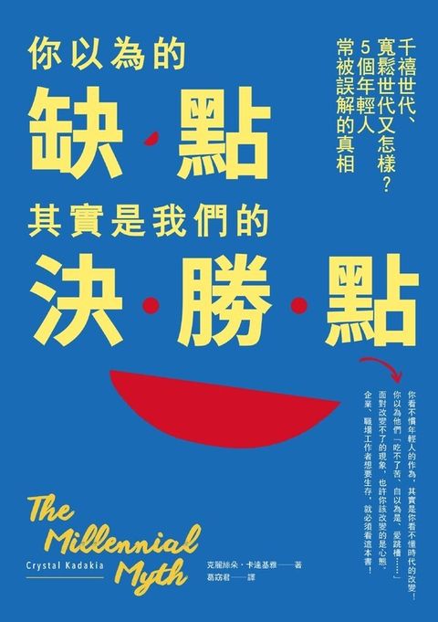 official_book_cover_04680