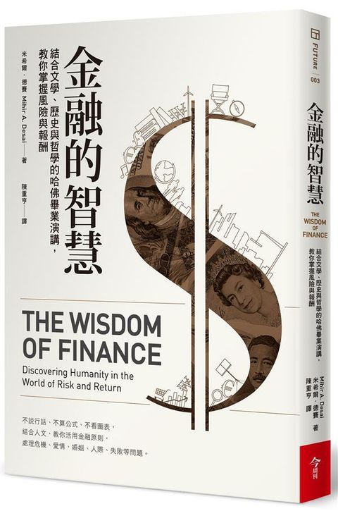 official_book_cover_04681