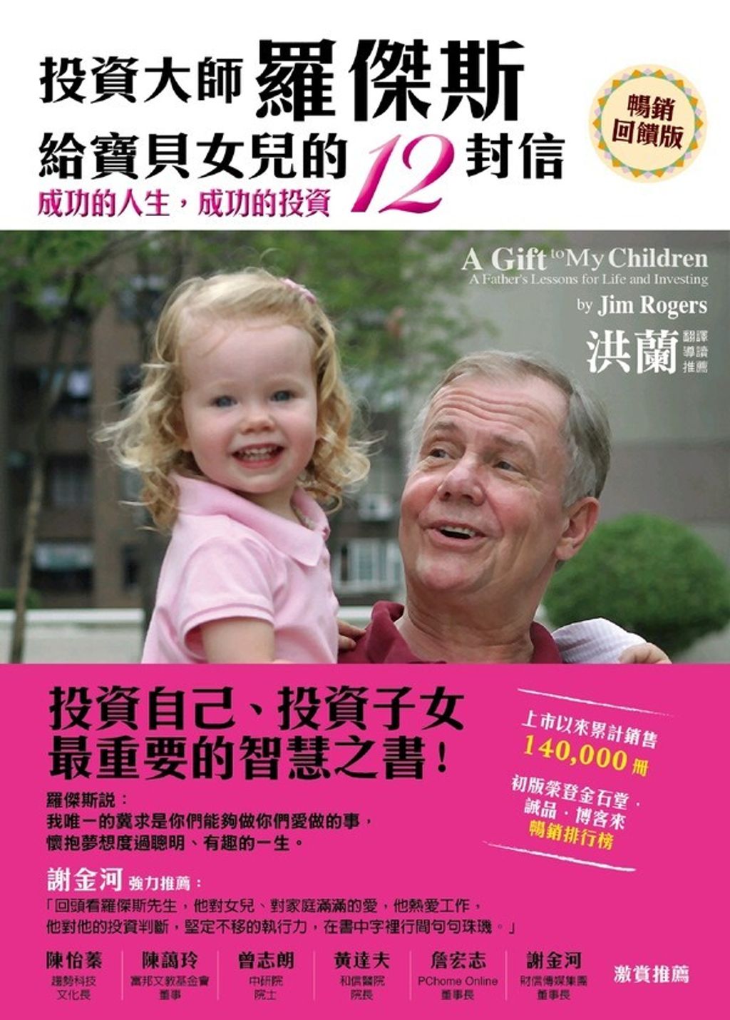 official_book_cover_04682