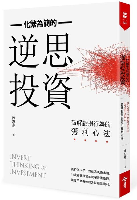 official_book_cover_04685