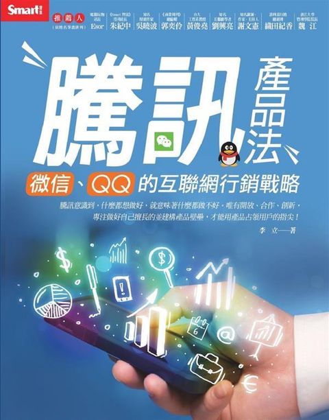 official_book_cover_04686