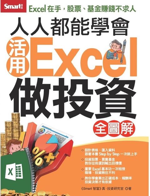 official_book_cover_04688