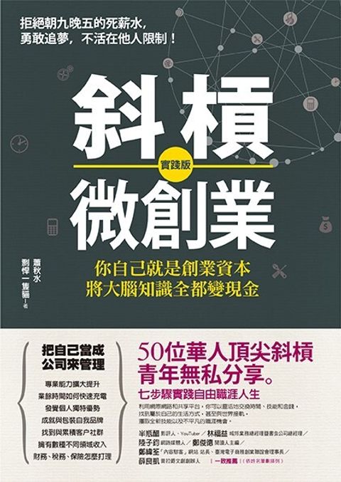 official_book_cover_04690