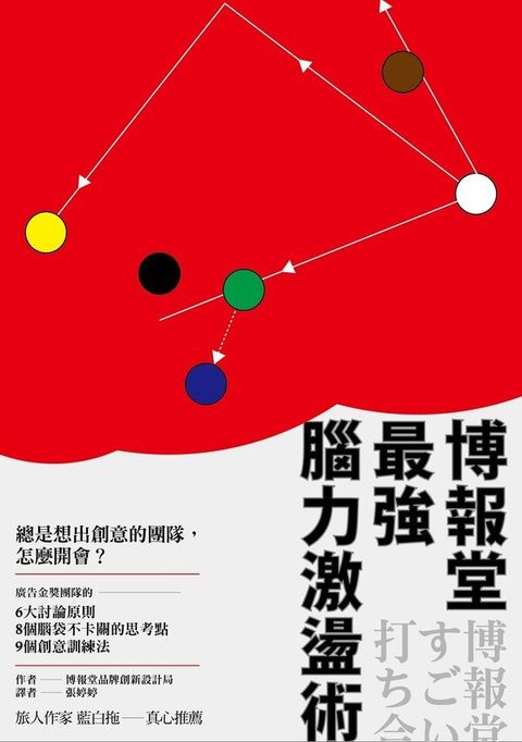 official_book_cover_04691