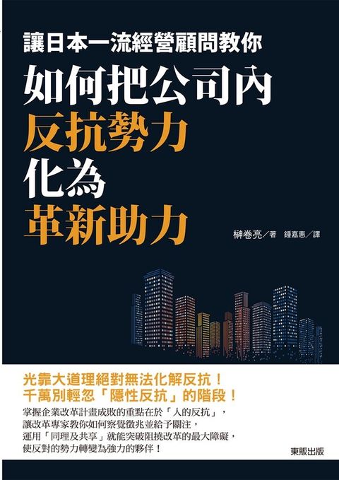 official_book_cover_04693