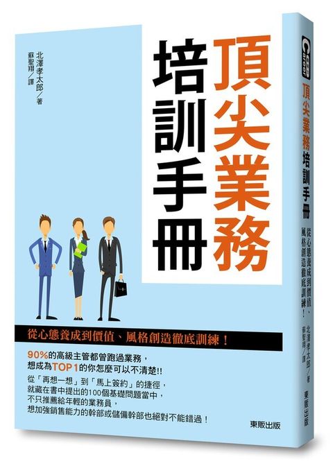 official_book_cover_04694