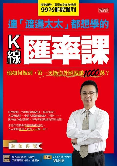 official_book_cover_04695