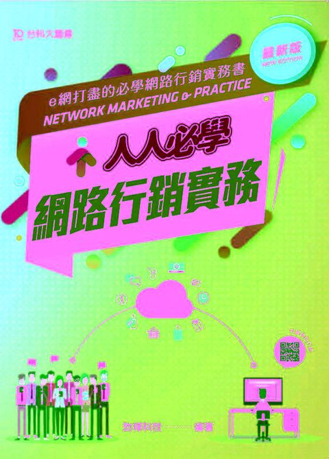official_book_cover_04696