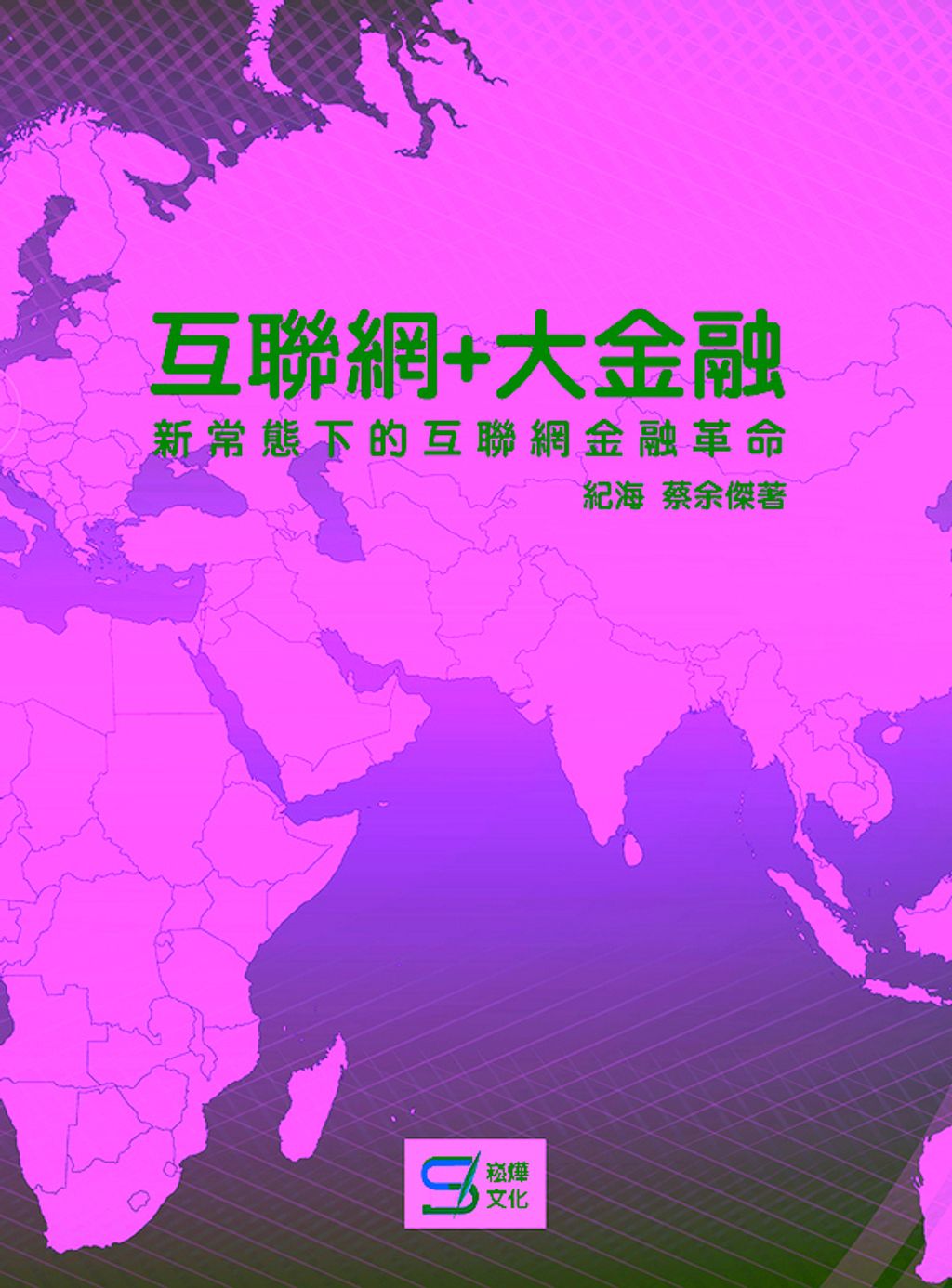 official_book_cover_04698