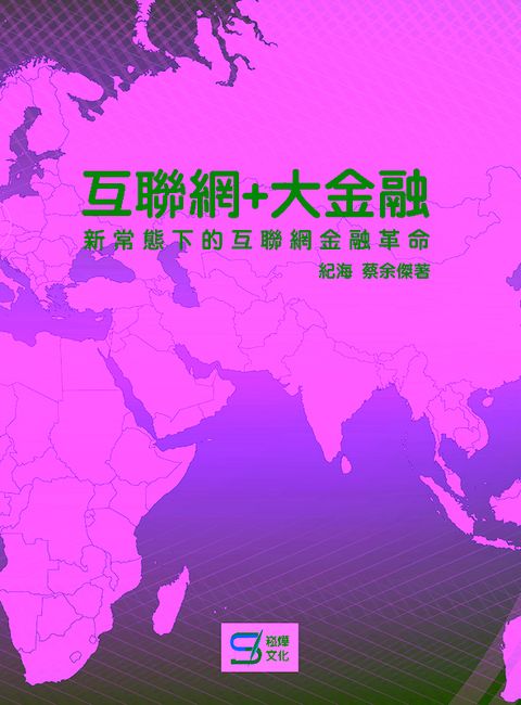 official_book_cover_04698