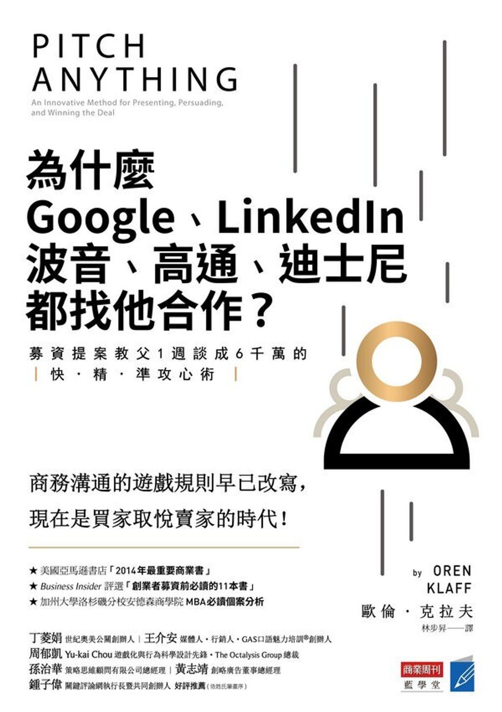 official_book_cover_04699