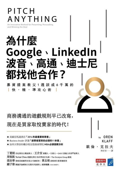 official_book_cover_04699