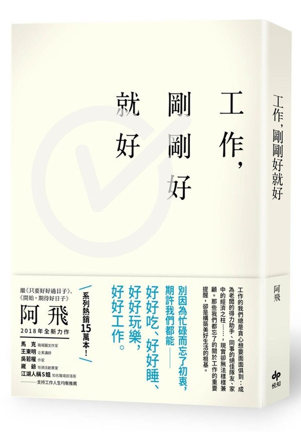 official_book_cover_04701