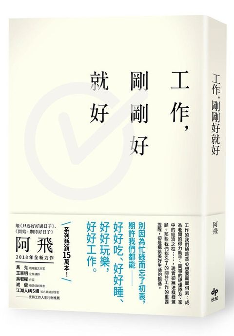 official_book_cover_04701