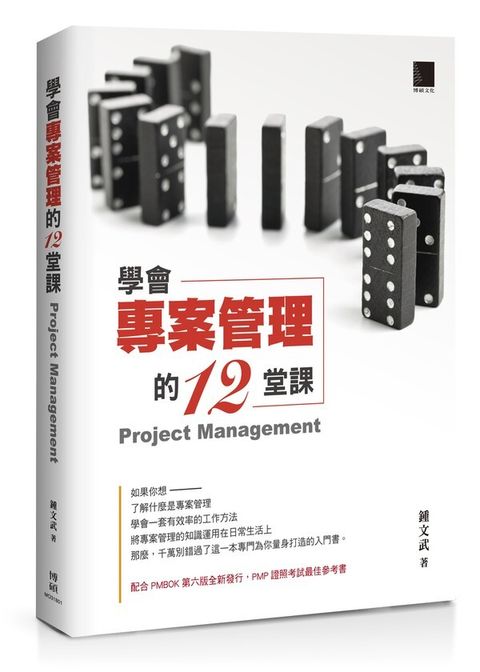 official_book_cover_04703