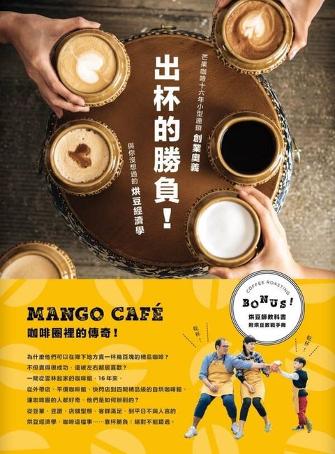 official_book_cover_04704