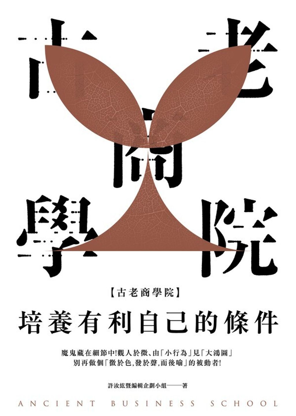 official_book_cover_04705