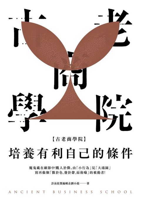 official_book_cover_04705