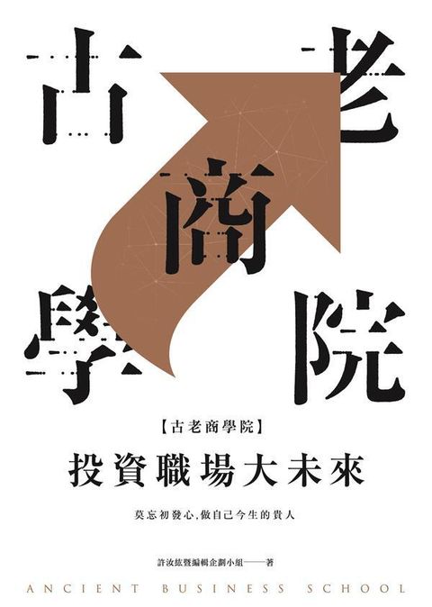 official_book_cover_04706