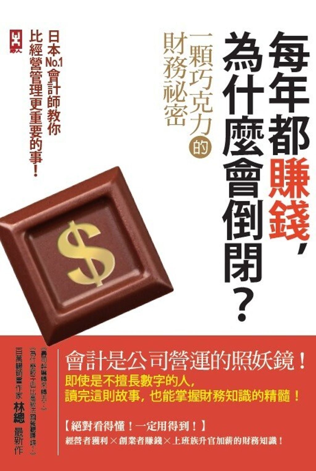 official_book_cover_04707