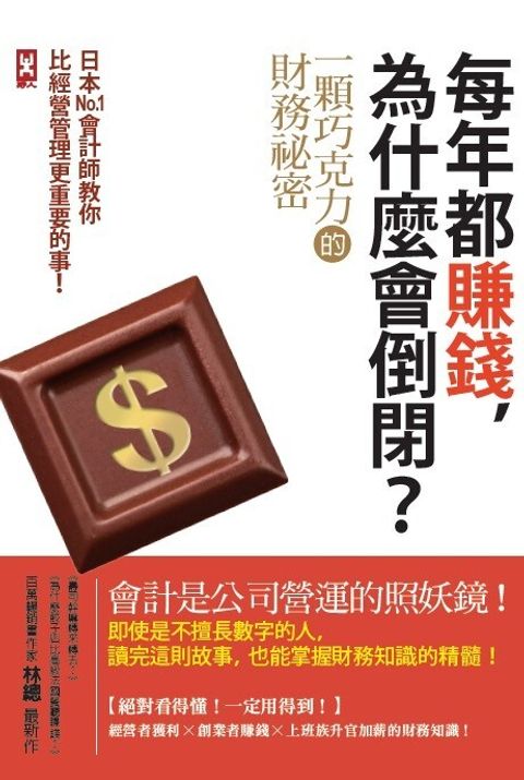 official_book_cover_04707