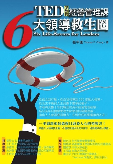 official_book_cover_04708
